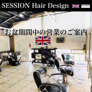 SESSION アプリ 2022 08 03  640.jpg